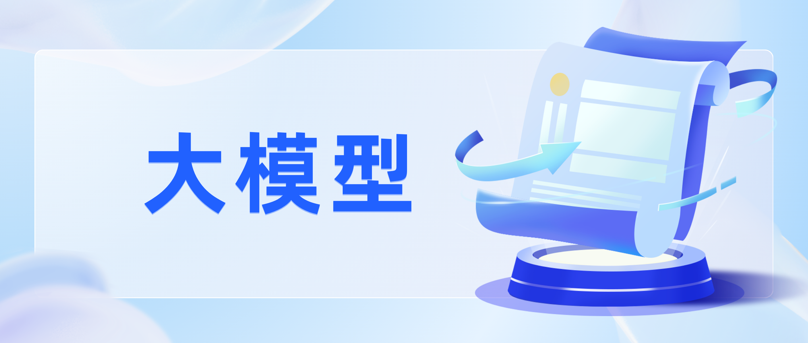 图片-AI应用集
