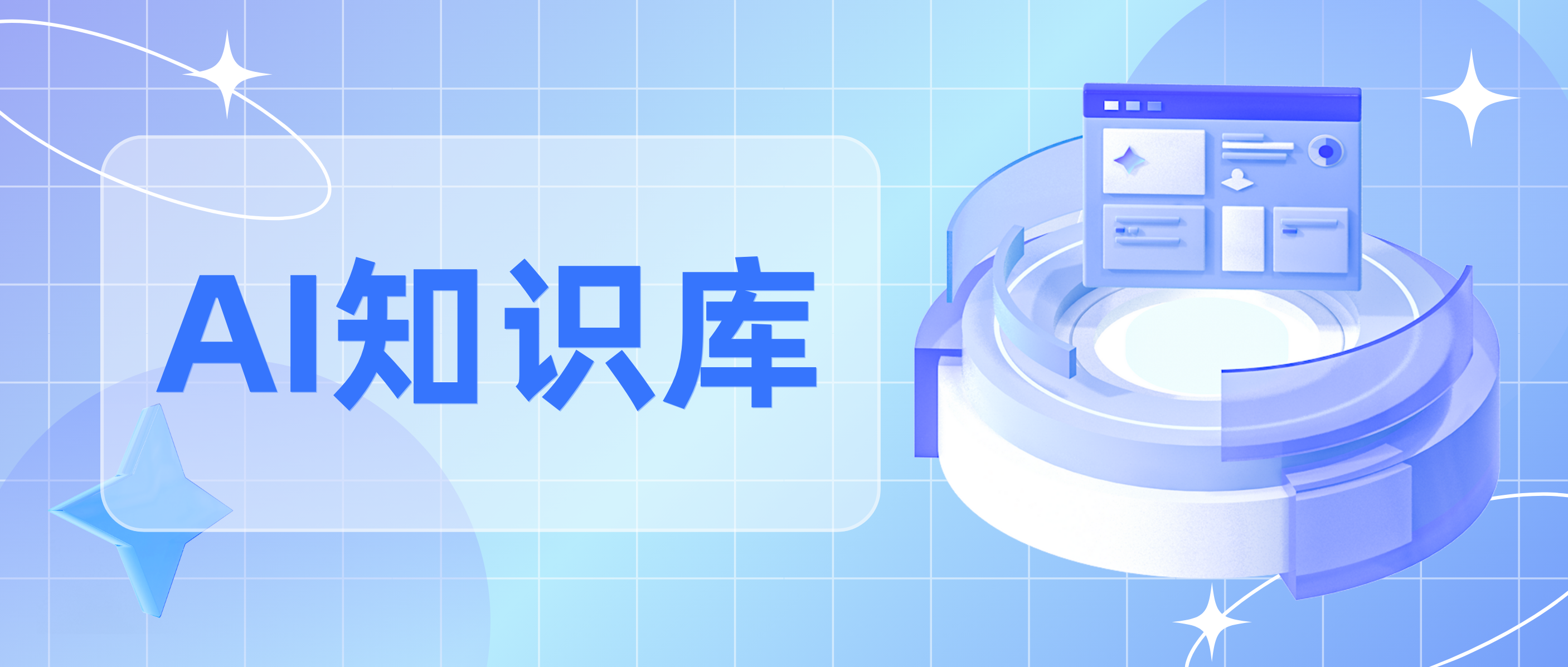 图片-AI应用集