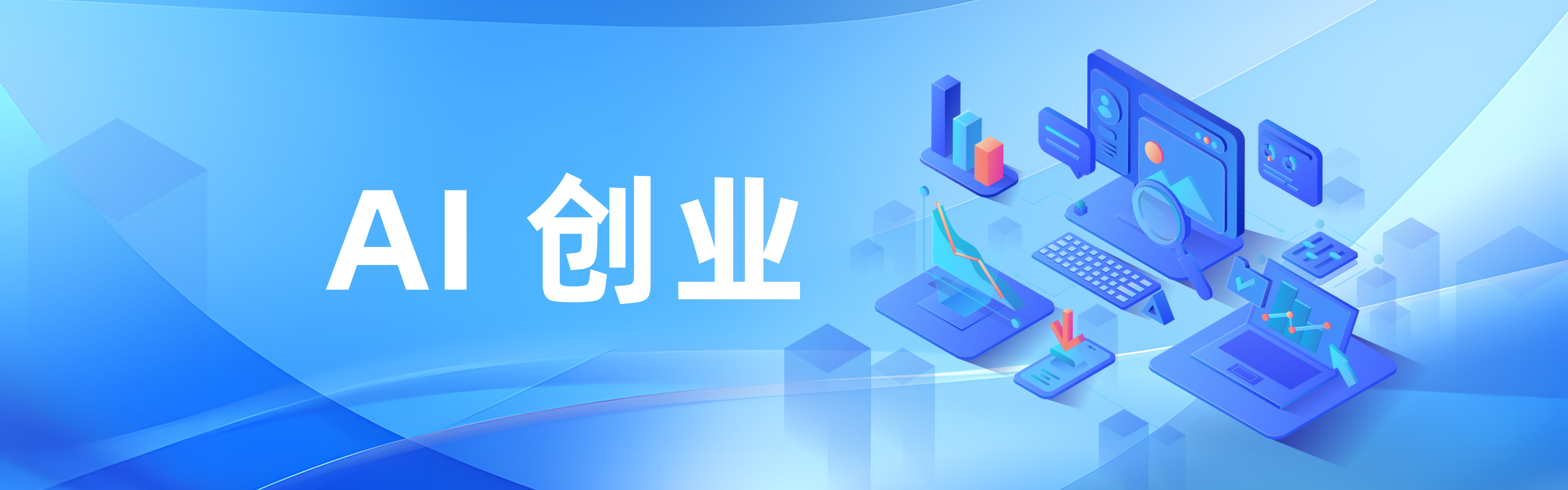 图片-AI应用集