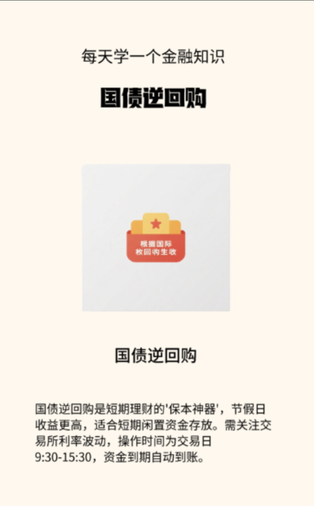 图片[2]-扣子Coze行业工作流：金融理财批量出图工作流-AI应用集