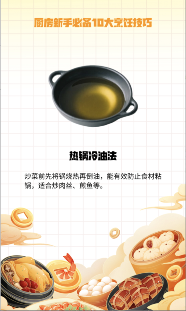 图片[2]-扣子Coze行业工作流：美食博主内容生成器工作流-AI应用集