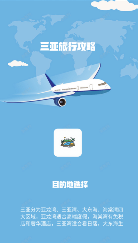 图片[2]-扣子Coze行业工作流：旅行博主内容生成器工作流-AI应用集