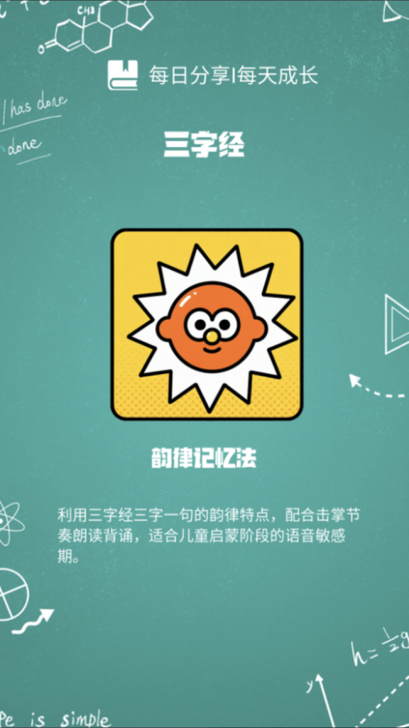 图片[2]-扣子Coze行业工作流：教育博主/学业顾问内容生成工作流-AI应用集