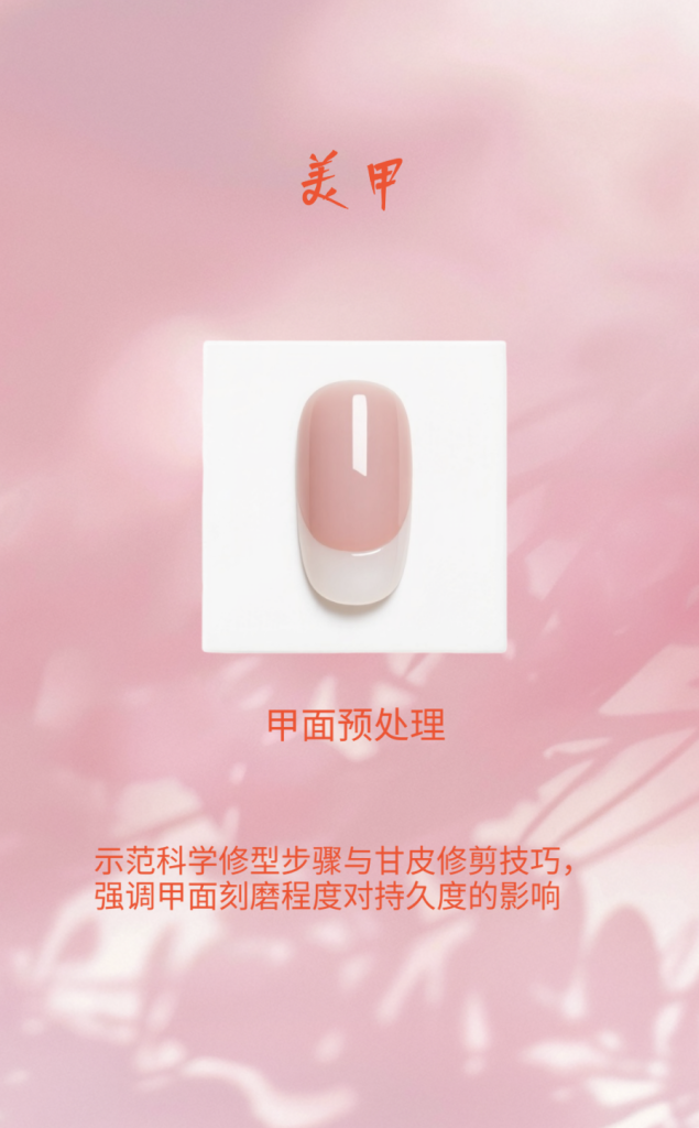 图片[2]-扣子Coze行业工作流：美甲设计内容生成工作流-AI应用集