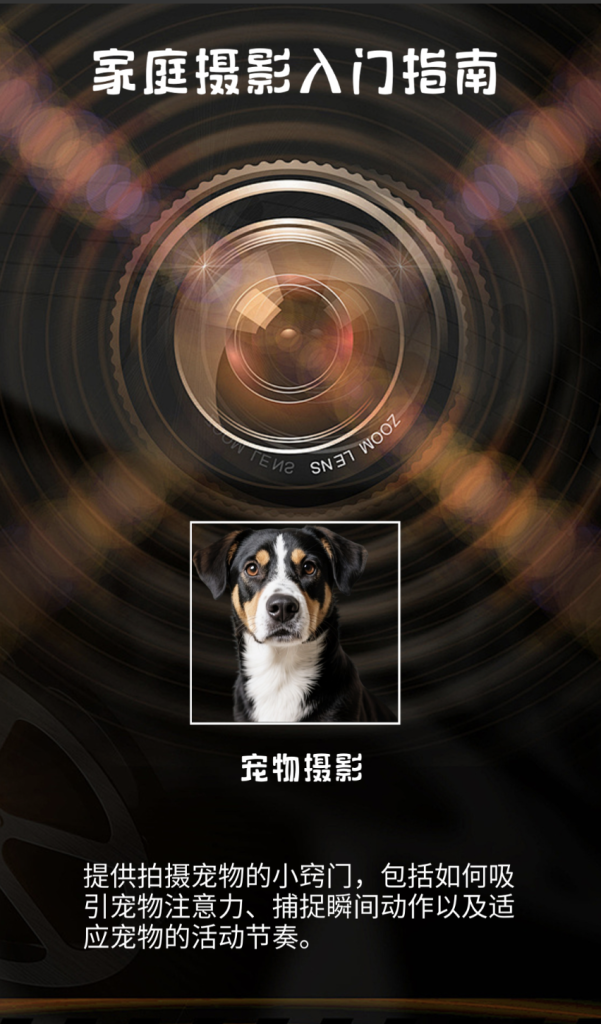 图片[2]-扣子Coze行业工作流：摄影行业批量出图工作流-AI应用集