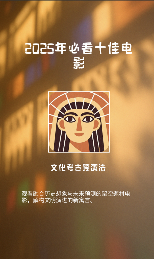 图片[2]-扣子Coze行业工作流：电影推荐官行业批量出图工作流-AI应用集
