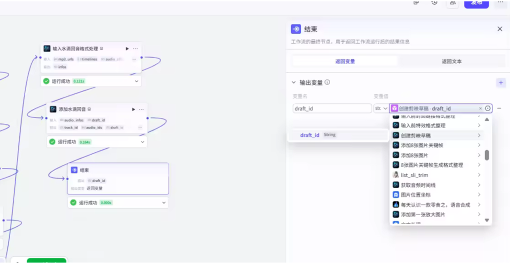 图片[2]-扣子Coze视频工作流：童年回忆-零食工作流-AI应用集